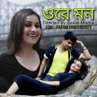 Ore Mon - Porinoti by Pratim Chakraborty