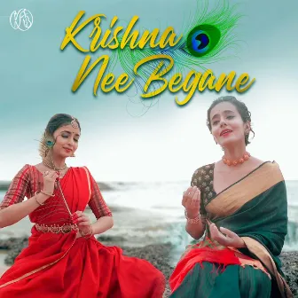 Krishna nee begane by Kavya Ajit