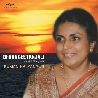 Bhaavgeetanjali (Marathi Bhavgeet) by Suman Kalyanpur