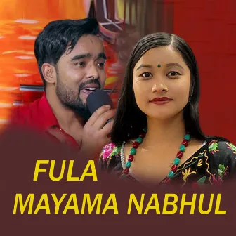 Fula Mayama Nabhula by 