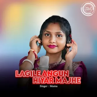 Lagile Angun Hiyar Majhe by Mama