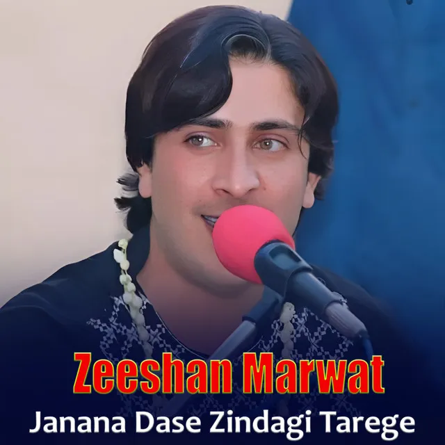 Janana Dase Zindagi Tarege