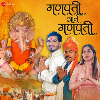 Ganpati Ale Ganpati by Digvijay Joshi