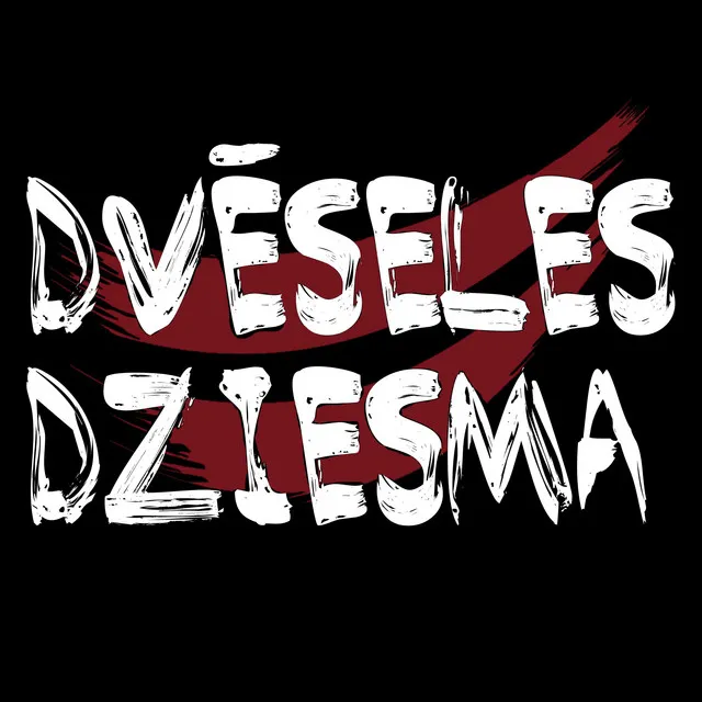 Dvēseles dziesma