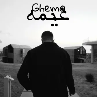 Ghema by Slyver PV