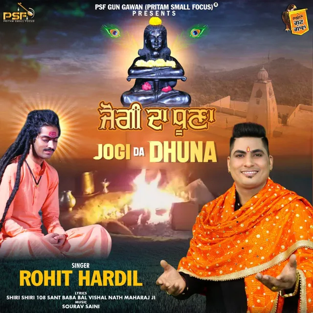 Jogi Da Dhuna