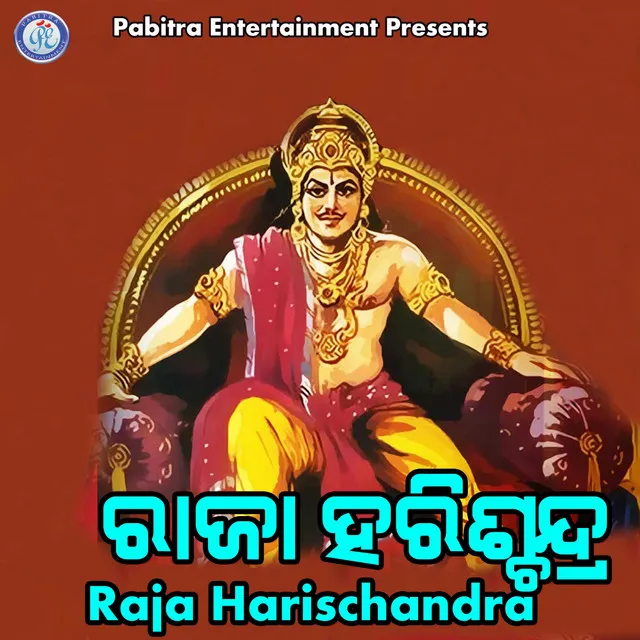 Raja Harishchandra