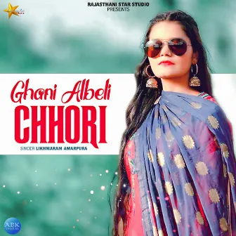 Ghani Albeli Chhori - Single by Unknown Artist