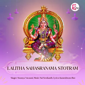 Lalitha Sahasranama Stotram by Sri Soumya Varanasi