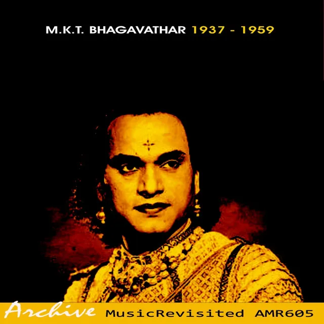 M. K. Thyagaraja Bhagavathar