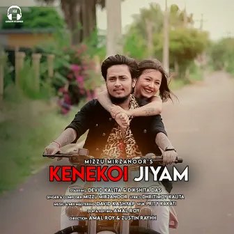 Kenekoi Jiyam by Dhritimoy Kalita