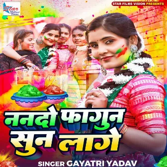 Nando Fagun Sun Lage by Gayatri Yadav