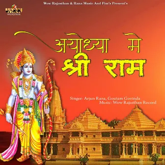 Ayodhya Mein Shri Ram by Goutam Govinda