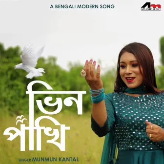 Bhin Pakhi by Munmun