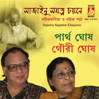 Sajainu Sajatne Chayone by Partho Ghosh