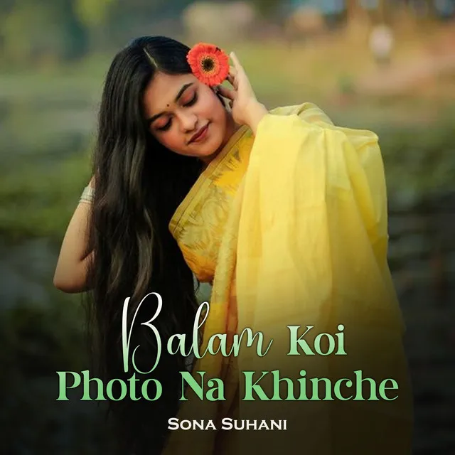 Balam Koi Photo Na Khinche