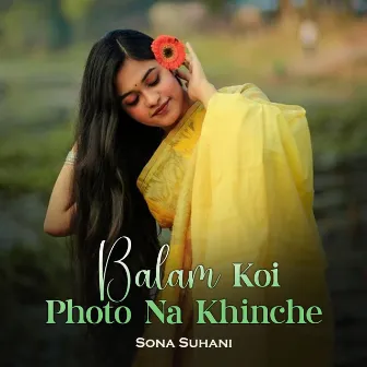 Balam Koi Photo Na Khinche by Sona Suhani