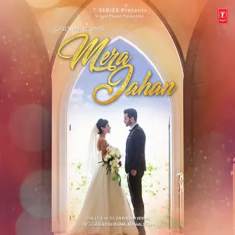 Mera Jahan by Gajendra Verma