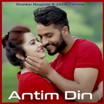 Antim Din by Shankar Neupane