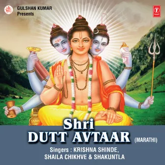 Shri Dutt Avtaar by Krishna Shinde