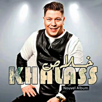 Jatni S3iba by Cheb Khalas