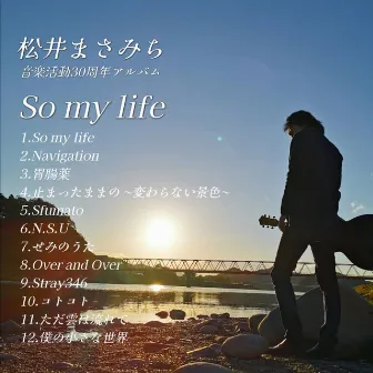 So my life by Masamichi Matsui