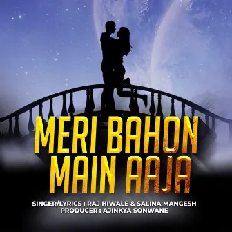 Meri Bahon Main Aaja by Salina Mangesh