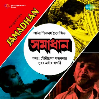 Samadhan (Original Motion Picture Soundtrack) by Adhir Bagchi