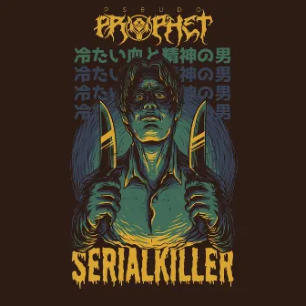 Serialkiller by Pseudo Prophet