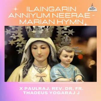 Ilaingarin Anniyum Neerae - Marian Hymn by X. Paulraj