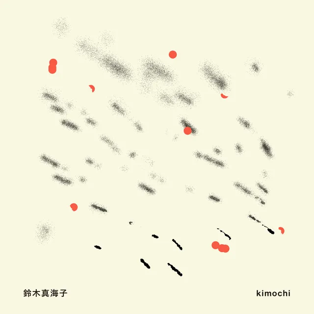 kimochi