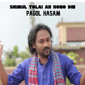 Shimul Tolai ar kono din by Pagol Hasan