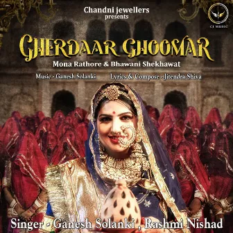 Gherdaar Ghoomar by Ganesh Solanki