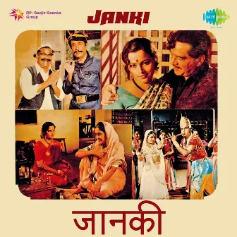 Janki (Original Motion Picture Soundtrack) by Unknown Artist