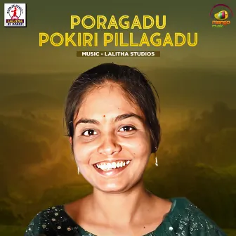 Poragadu Pokiri Pillagadu by Tejaswini