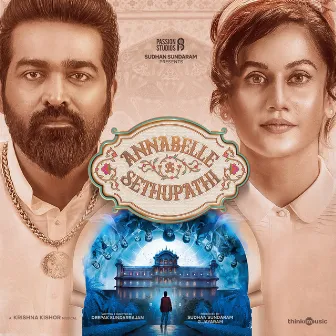 Annabelle Sethupathi (Original Motion Picture Soundtrack) by Krishna Kishor