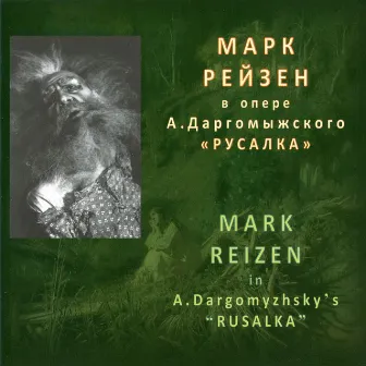 Dargomyzhsky: Rusalka, Op. 4 (Excerpts) & Other Vocal Works by Alexander Dargomyzhsky