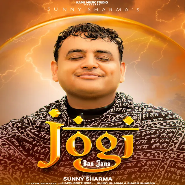 Jogi Ban Jana