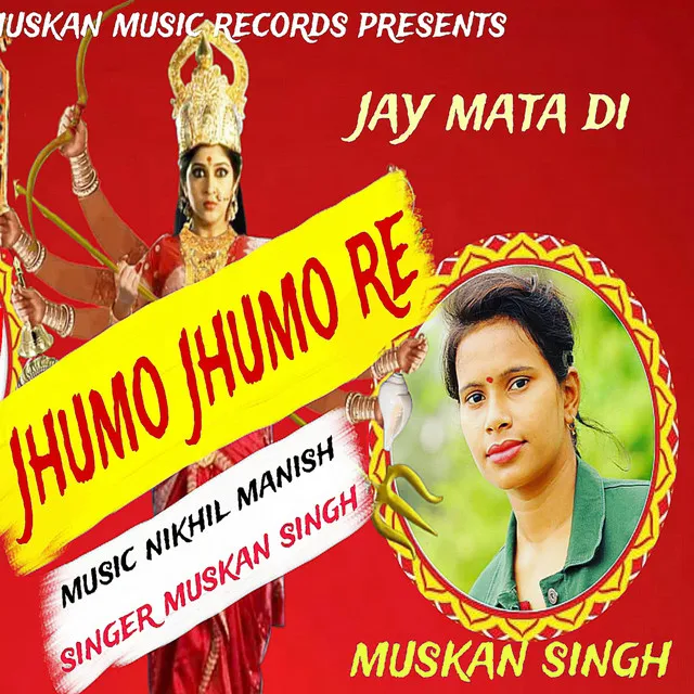 Jhumo Jhumo Re Dandiya Song - hindi Song