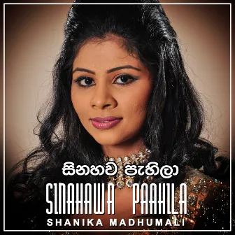 Sinahawa Paahila by Shanika Madumali Official