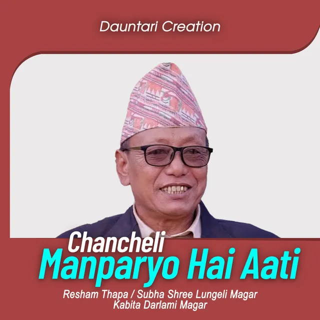 Chanchali Mann Paryo Hai Aati