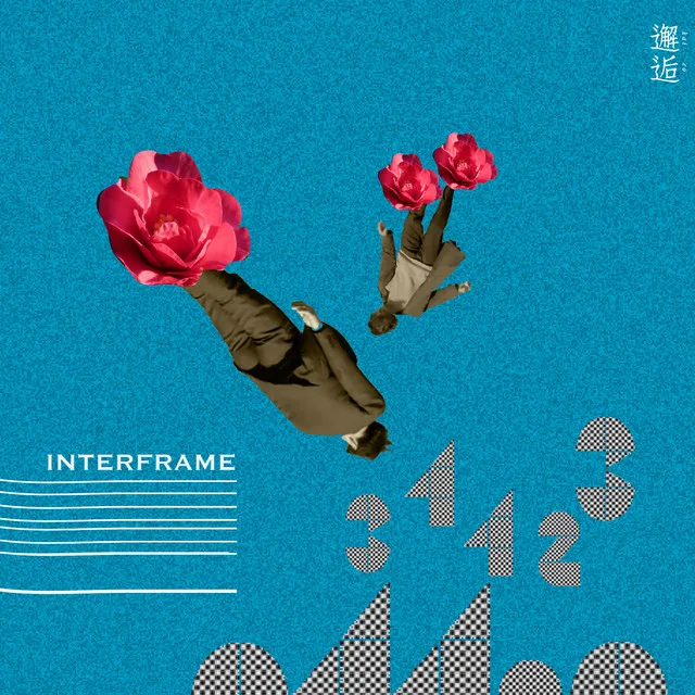 Interframe