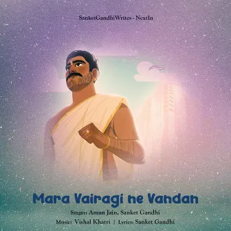 Mara Vairagi Ne Vandan by Sanket Gandhi