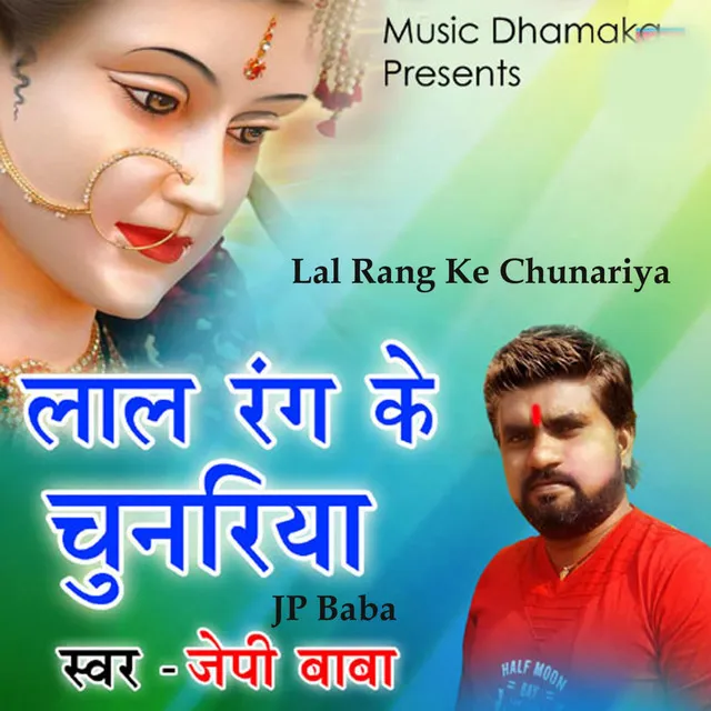 Lal Rang Ke Chunariya