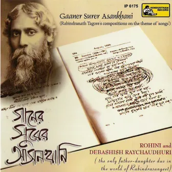 Gaaner Surer Asankhani by Debashish Raychaudhuri