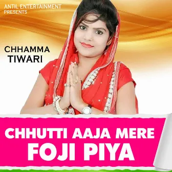 Chhutti Aaja Mere Foji Piya by Chhamma Tiwari