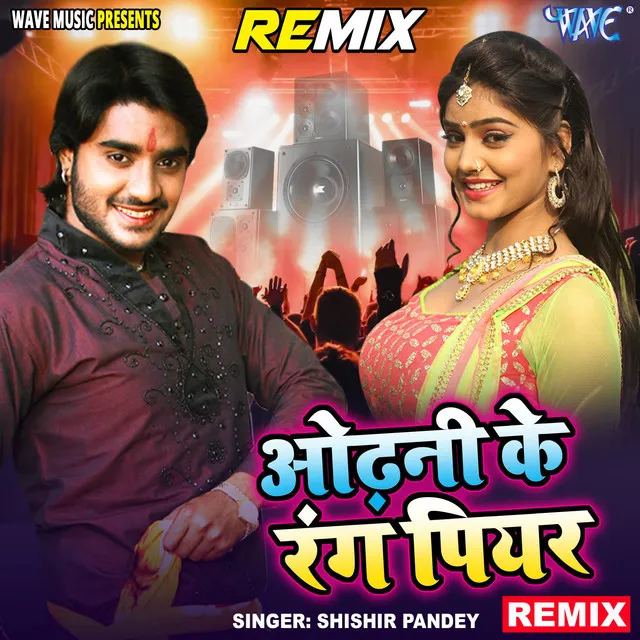 Odhani Ke Rang Piyar - Remix