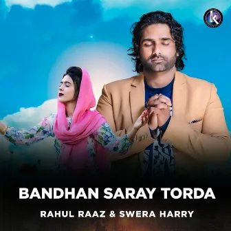 Bandhan Saray Torda by Rahul Raaz