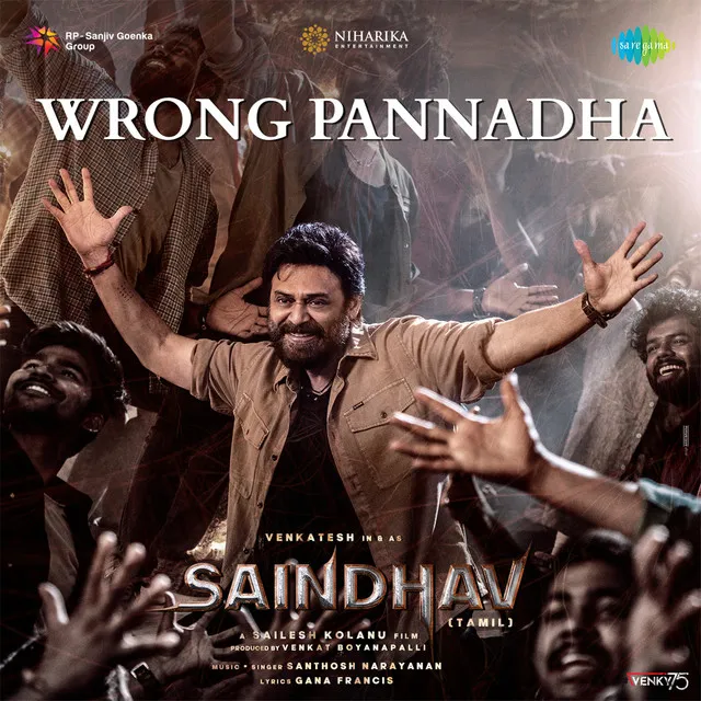 Wrong Pannadha (From "Saindhav")