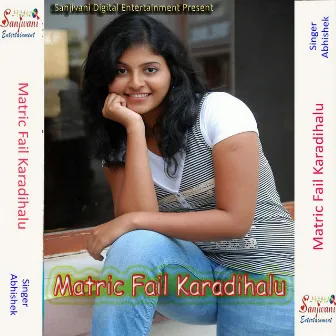 Matric Fail Karadihalu by Raushan Bihari